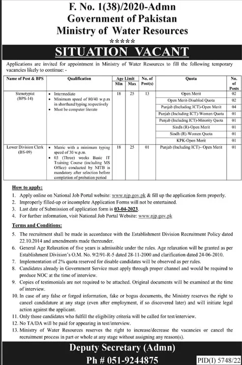 Ministry of Water Resources Jobs 2023